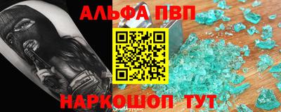 мдпв Балаково