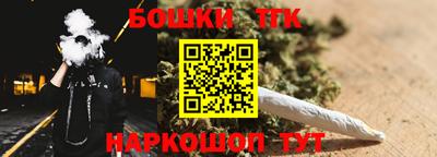 марки nbome Будённовск