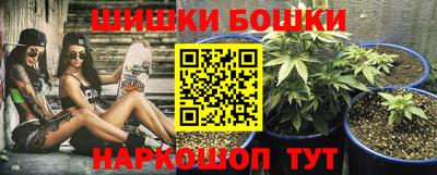 марки nbome Балашиха