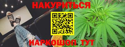 дурь Бузулук