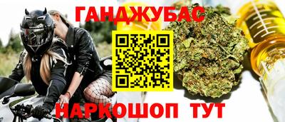 марки nbome Балашиха