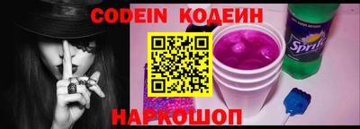 марки nbome Будённовск