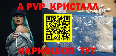 героин Волжск