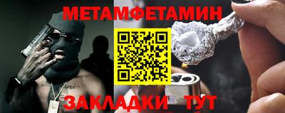 марки nbome Балашиха