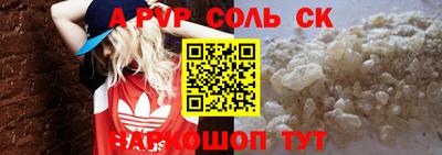 мдпв Балаково