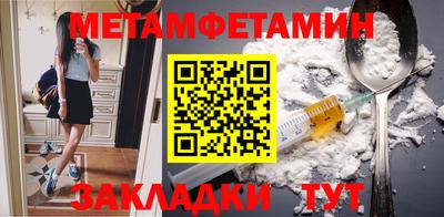 мдпв Балаково