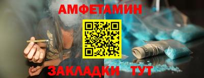 марки nbome Балашиха