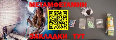 скорость Бугуруслан