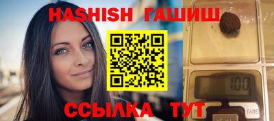марки nbome Будённовск