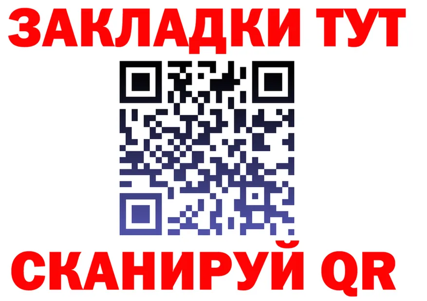 Бутират оксибутират зеркало площадка MEGA Долгопрудный