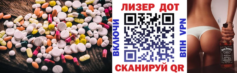 ЛСД экстази кислота  Долгопрудный 