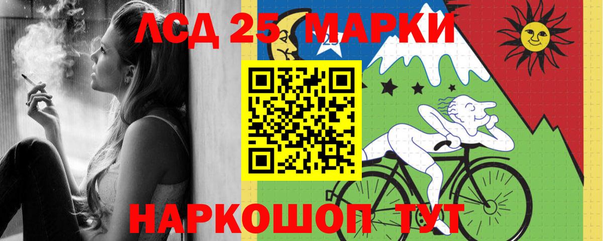 Лсд 25 экстази кислота  Долгопрудный  Лсд 25 экстази ecstasy 