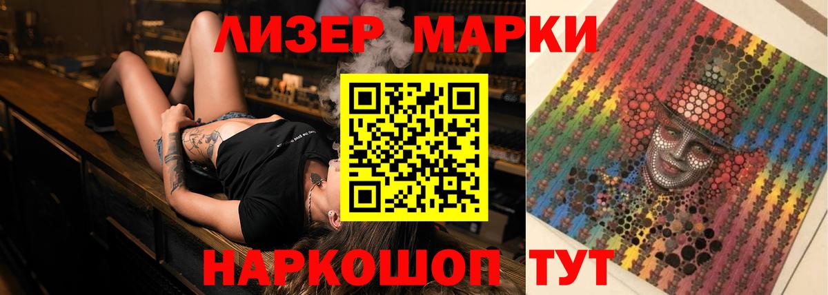 Лсд 25 экстази ecstasy Долгопрудный