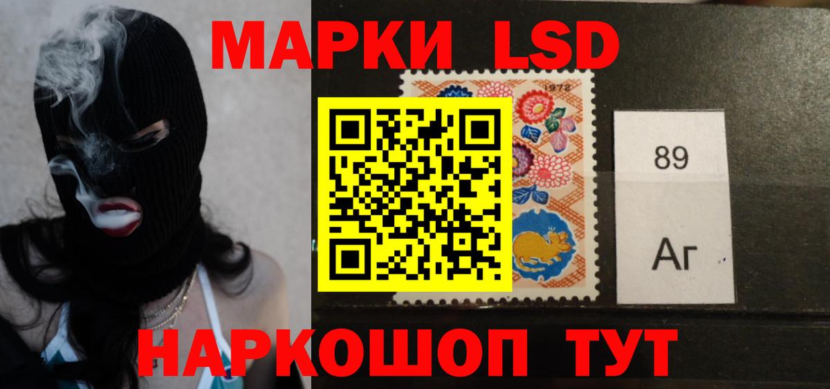 Долгопрудный  Лсд 25 экстази ecstasy  мега как зайти  Вход с VPN  ЛСД экстази кислота 