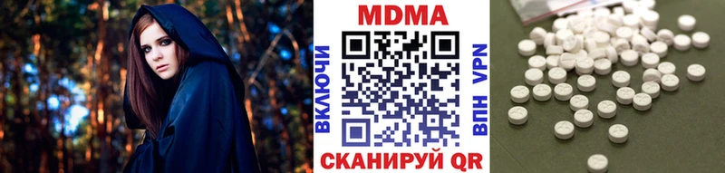 МЕГА ONION  Долгопрудный  МДМА VHQ  дарнет шоп 