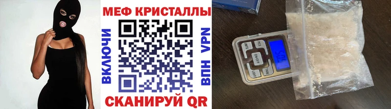 Меф  Долгопрудный