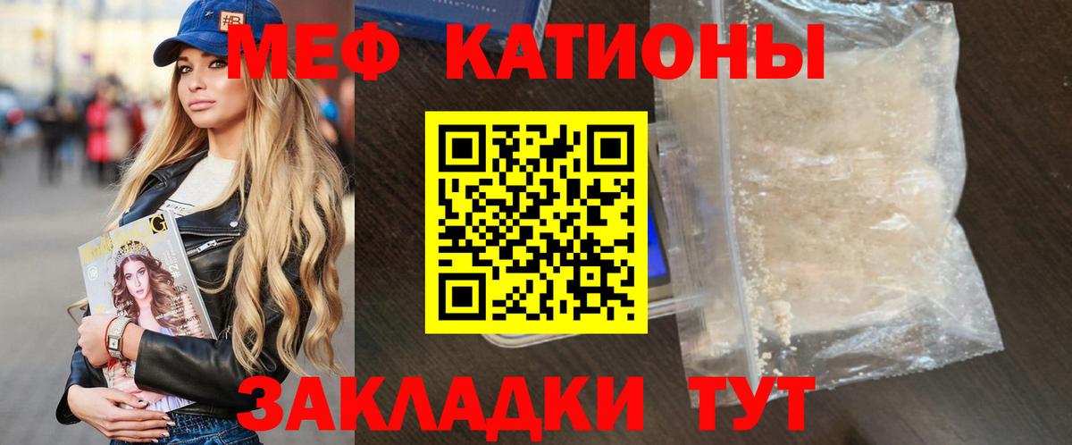 МЯУ-МЯУ мука  МЯУ-МЯУ мяу мяу  Вход с VPN  Долгопрудный 