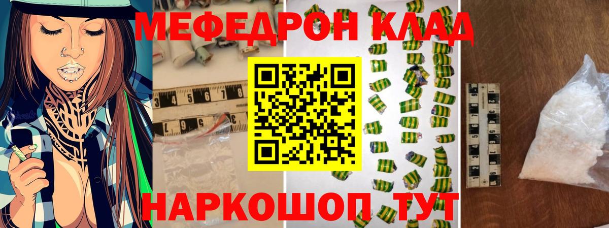 МЕФ Долгопрудный