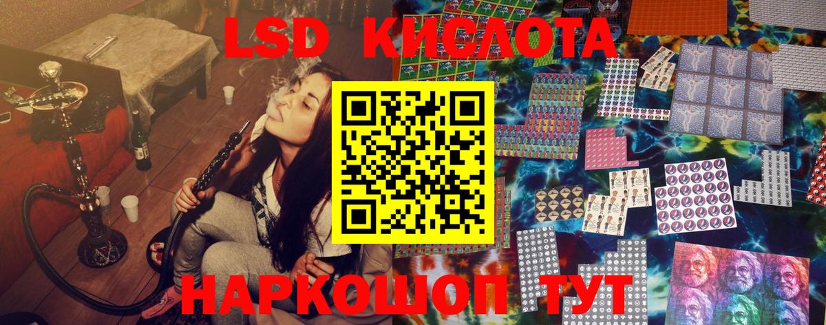 Наркотические марки 1,5мг  Наркотические марки 1,5мг  Долгопрудный 