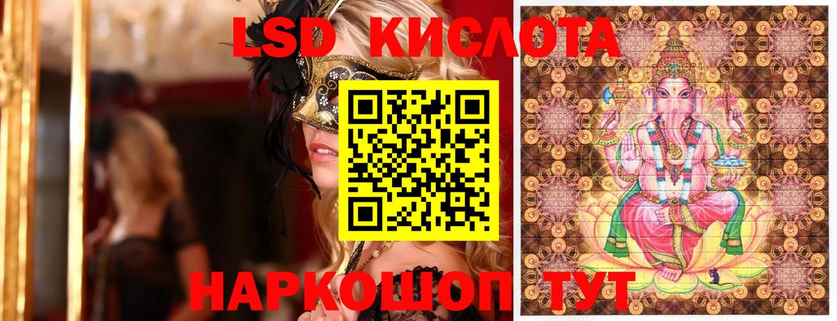 Марки NBOMe  Вход с VPN  Долгопрудный  Марки 25I-NBOMe 1500мкг 