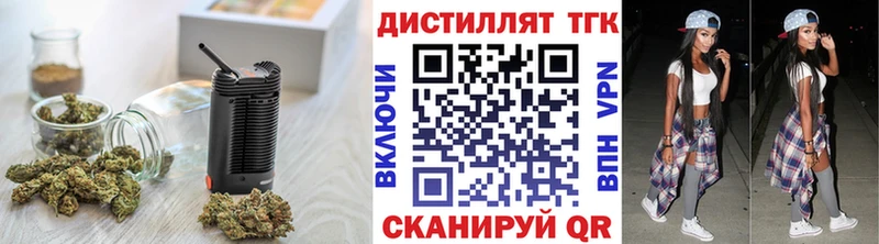 Дистиллят ТГК Wax  Долгопрудный 