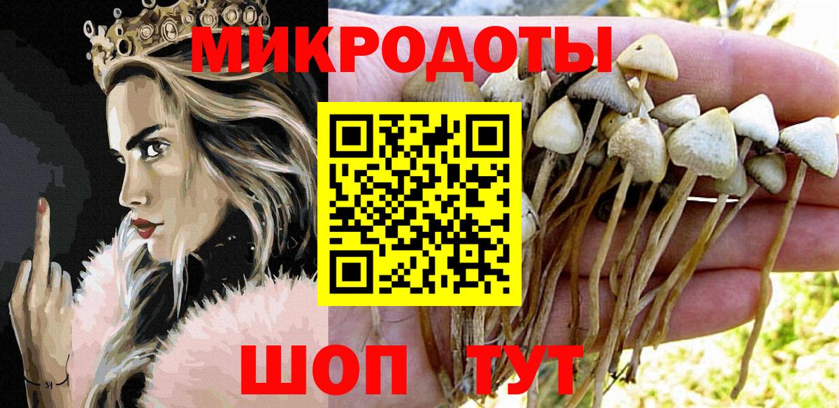 Долгопрудный  ГЕРОИН  Гашиш  Амфетамин   Кодеин  Меф МЯУ МЯУ кристаллы  МАРИХУАНА  APVP СОЛЬ кристаллы  Лсд 25 