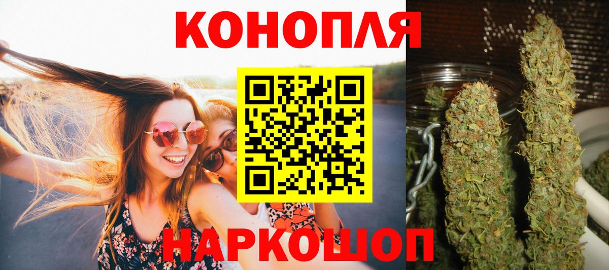 Канабис гибрид Долгопрудный